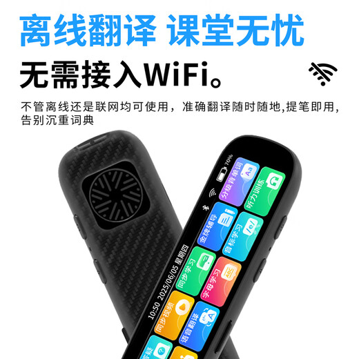 ZKZV词典笔点读笔智能电子高速翻译英语学习笔全科笔专业扫读笔 标准款【智能点读笔】