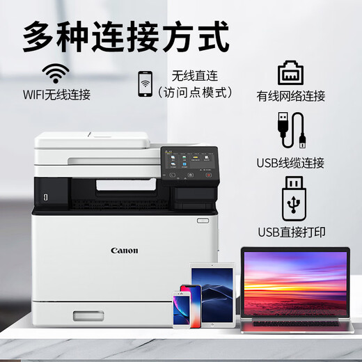 CANON MF752CDW MF754CDW A4 Color La impresora láser All-in One TODO AUTOMÁTICA IMPRESIÓN, COPIA Y ESCLACIÓN AL TELÉFONO MÓVILO OFICINA INALLA Y COMERCIAL COMERCIAL DE 752CDW PAGACIÓN UNA [Estándar + Cartucho de tóner agregado de polvo 1 Set + 4 botellas de tóner]]