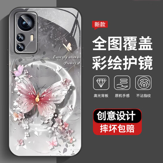 Der gegenseitige Eindruck ist für Xiaomi 12s Mobiltelefongehäuse Xiaomi 12x Schutzhülle Xiaomi 12 ultra-schmutzresistente Xiaomi 12s Ultra Dust-Soach Xiaomi 12pro-Leder-Version Shell Pearl Butterfly Pearl Butterfly AGJWB1278-Rose Pink Xiaomi 12S [+VREEDY-SEBRIEL] -Pearl-Sieber-Sieber-Sieber-Peen-S-Severs] geeignet.
