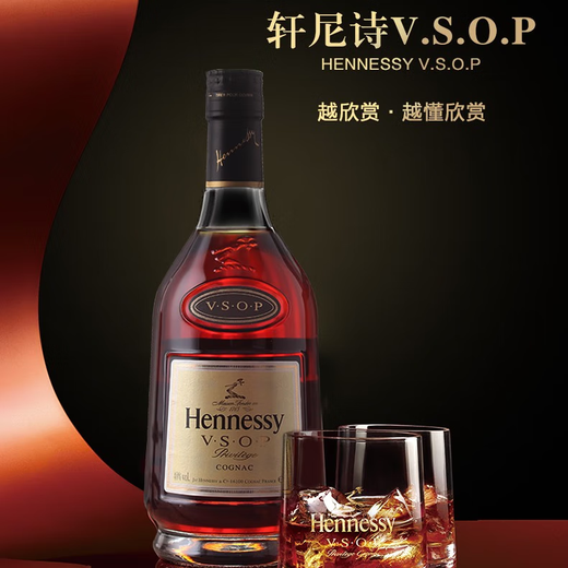 Hennessy / Hennessy VSOP700 / 1000ml Français Cognac Vin Cognac Hennessy VSOP 1000ml 1 Bouteille