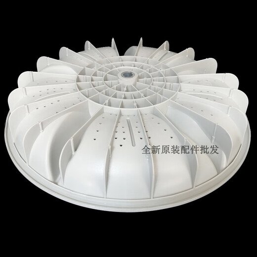 XMSJ JINSHUAI XQB75-378 / 378A / 378B / 3552L / 3552/3882 Machine à laver Pulsator Turbine PP Pulsator Core métallique Envoyer des vis en acier inoxydable