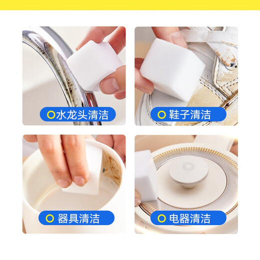 CONDOR Japanese Nano Sea Magic Wipe 30 pieces kitchen decontamination scouring pad tea cup small white shoe magic cleaning sponge block