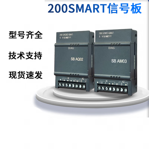 Compatible with 200smart expansion module plc485 communication signal board SB CM01 AM03 AQ02 SBDE02