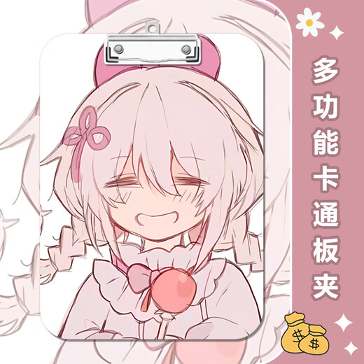 速比光遇二次元夹板写字垫板a4夹亚克力文件夹便签试卷a5a6学习文具画画夹子垫纸板速写板素描画板多功 K12811-光遇二次元5-A5板夹