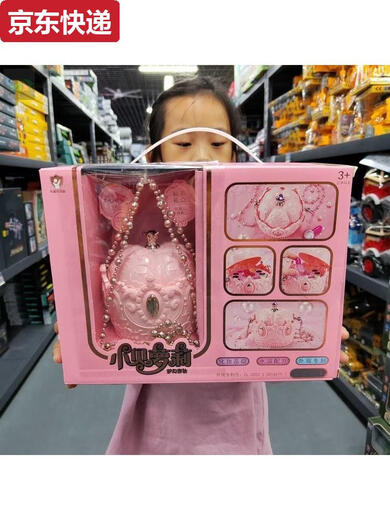 接运猫女孩彩妆盒8款混装礼盒套装儿童玩具化妆盒过家家套装 1688-053彩妆系列8款随机发
