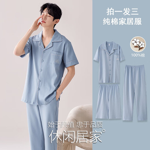 Catman (MiiOW) pajamas men's summer men's pure cotton summer short-sleeved trousers three-piece suit dad's home clothes summer 2025 LMSJ9277 4XL Recommended 190-210Jin [Jin equals 0.5 kg]