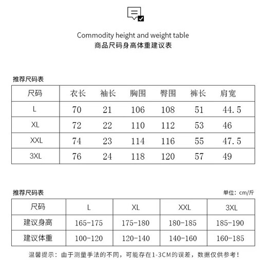 
SEPTWOLVES summer modal pajamas men's round neck short-sleeved suit Korean-style printed casual and thin men's home clothes Y6627 L