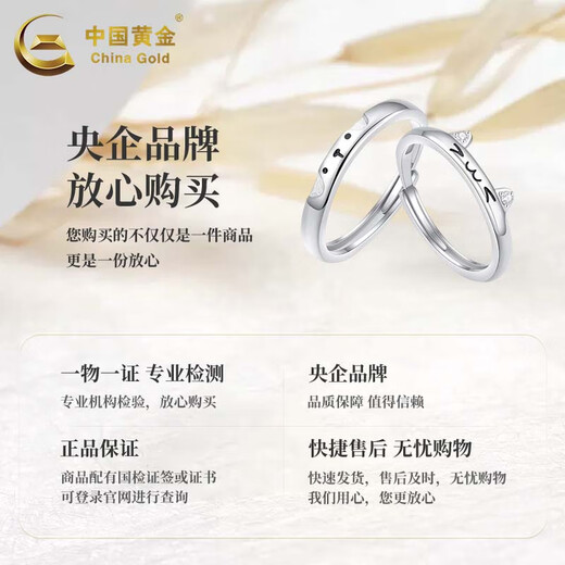 CHINA GOLD Cute Kitten and Puppy Pure Silver Ring for Men and Women, Couple Ring, Mid-Autumn Festival Birthday Gift for Girlfriend and Lover, Kitten and Puppy Ring