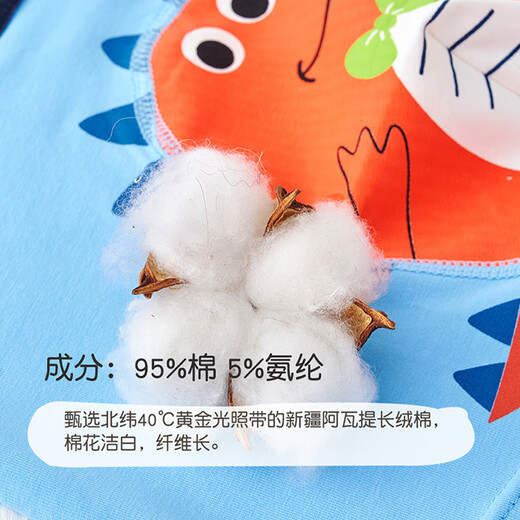 Catman children's underwear boys pure cotton type A boxer briefs little boys medium and large children's cotton antibacterial boxer shorts four-pack Penguin+Dinosaur+Tiger+Shark 155-165 Recommended 90-105Jin Jin is equal to 0.5 kg