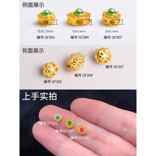 Yuyao 18K gold ancient gold inlay bead cultural toy accessories DIY bracelet bracelet jewelry accessories transfer beads Ruyi Ruby Square Approximately 0.22-0.26g (Item No. 308