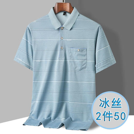 
Vancl Eslite (Recommended by Lei Jun) Daddy's summer short-sleeved T-shirt ice silk middle-aged men's quick-drying pocket middle-aged and elderly loose lapel POLO shirt 9923 Blue M 48/165/