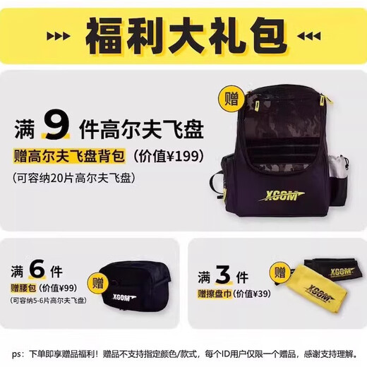 X-COM Pisces 7|5|0|2-throw golf disc FAIRWAY DRIVER professional competition exclusive XCOM Pisces-Earth (155-165g)