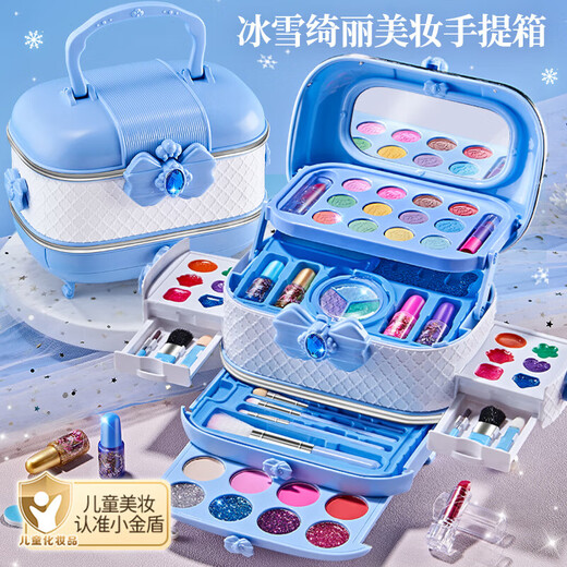 AoZhiJia (AoZhiJia) Children's Cosmetics Set Makeup Nail Polish Eyeshadow Set Girl Toy Foundation Children's Day Gift [Portrait Box] Fantasy Beauty Makeup Suitcase