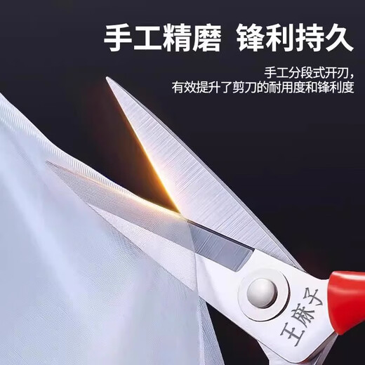 Ножницы Wang Mazi, бытовые ножницы для корпуса, нержавеющая сталь, профессиональные старомодные портновские ножницы, бытовые ножницы для резки бумаги высокой твердости, острые ножницы для резки бумаги 1 #, усиленные, нержавеющие, красные, большого размера