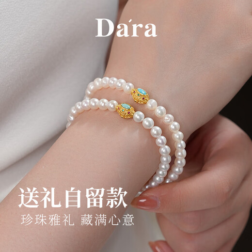 Dara (dara) nearly perfect round strong light freshwater pearl bracelet elastic rope new Chinese style bracelet bracelet birthday gift for girlfriend and wife