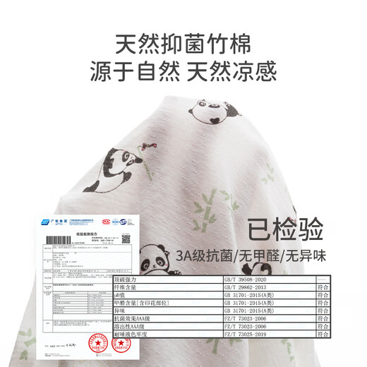 Gut aussehender Bärenjunge und Mädchen Baby Moskito-Repellenthose Sommer dünne atmungsaktive Baby-Elastizierhosen Binden der Hose Chinesische Stil Casualhose Weiß/Xiangyun Feihe 90