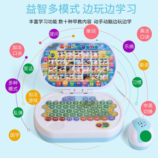 Kinder Computer Chinesisch und Englisch Lesemaschine Pinyin Lernmaschinenbriefe Frühschulein Kindergarten Smart Toys 0-3-6 Jahre alt. Blau neuer verbesserter Pinsel + Lade -Set
