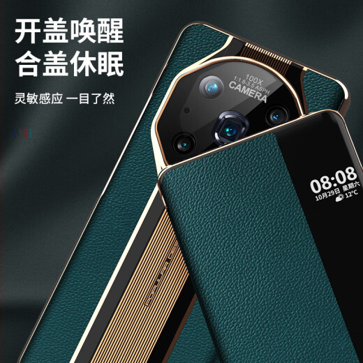 Suitable for magic4 mobile phone case flip leather case magic3 ultimate version magic4pro Porsche full-inclusive anti-fall magci4 [Elegant black]