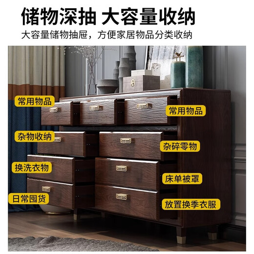
Zhixin Wood King New Chinese style full solid wood chest of cabinet storage bedroom home six seventy nine chest of cabinet American storage against the wall 1