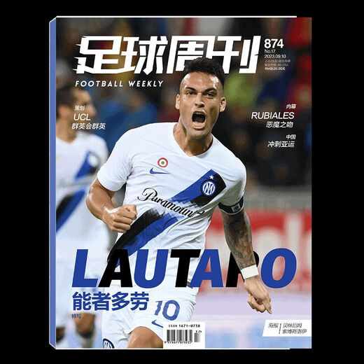 [Owned new products in stock] All Sports Messi Golden Globe Awards Commemorative Special Football Weekly Magazine 2023 Issue 21 Total 878 Issue Messi Golden Globe Awards/Shanghai Harbour 2023 Issue 21 Total 878 Issue Messi Golden Globe Awards F