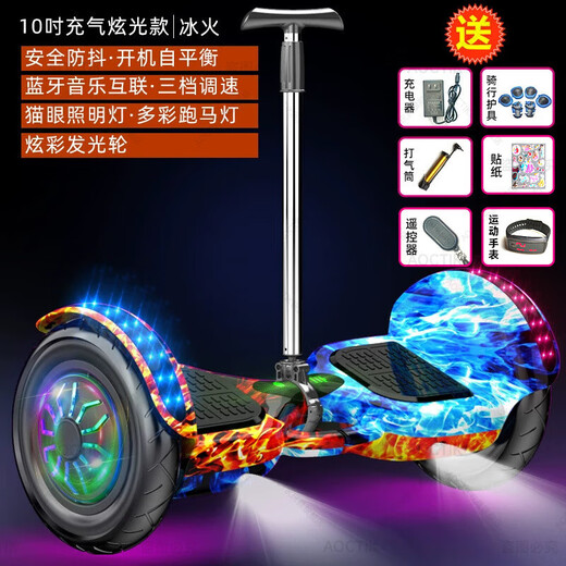 AOCTIK German brand smart electric balance bike children 6-8-12 dual wheels with hand-held pole boys and girls students parallel 10-inch camouflage blue remote control + hand-held pole June 1st Children's Day gifts