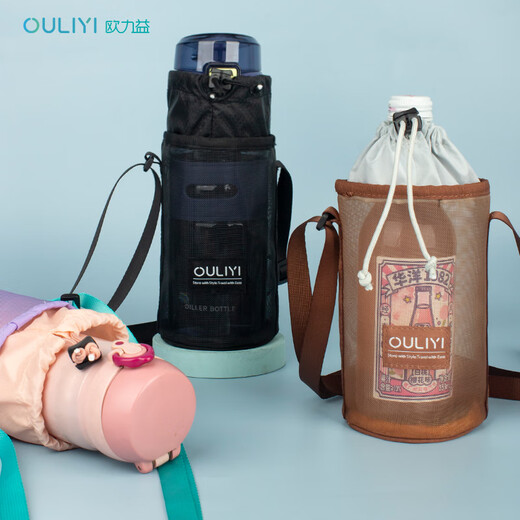 Ouliyi children's portable thermos cup bag cute kettle bag outdoor oblique storage transparent drawstring tie port light and simple Cocoa brown 6198