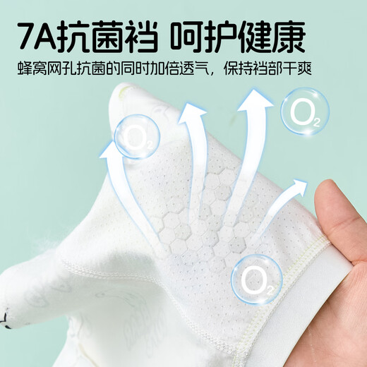 MiiOW children's underwear boys boxer briefs pure cotton teenagers 9-12 years old middle and older children pure cotton little boy shorts