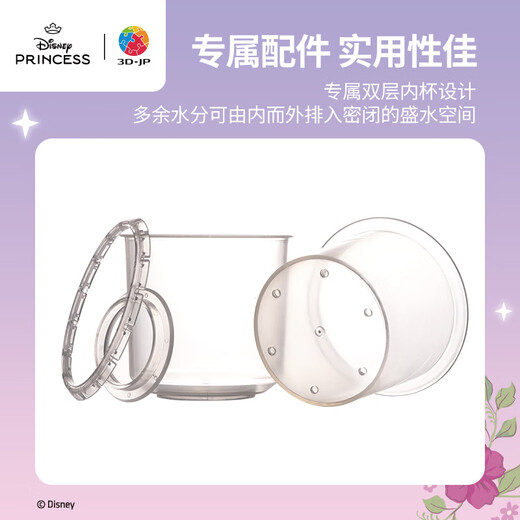 3D-JP迪士尼公主系列实用立体盆栽塑料拼图80片手工diy小花盆笔筒 乐佩公主(K1098)