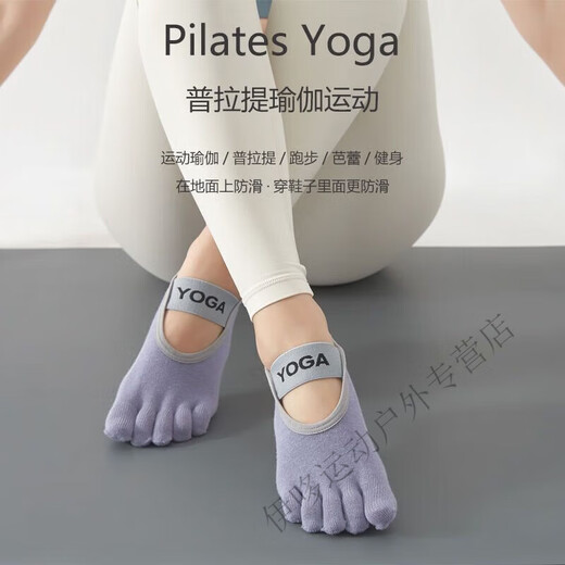 MieLanat five-finger socks, yoga non-slip boat socks, sports socks, spring and summer sweat-absorbent floor socks, indoor dance Pilates socks, 1 pair, black