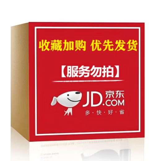 煦凛德国品质遥控直升机儿童玩具带摄像头飞机儿童耐摔 长续航无人机 *服务1（拍下不发货） 官方标配