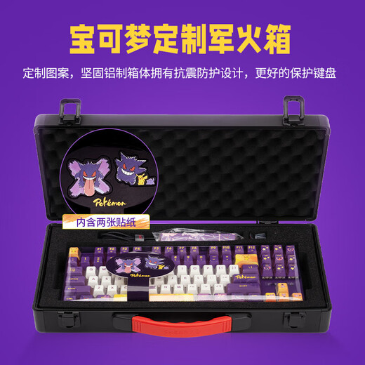 Cherry Cherry MX8.2 Xaga Obsidian Serie Wireless Bluetooth Drei-Mode-E-Sport-Mechanik-Tastatur RGB Light Effect drei Xaga-Meteor Silberwellen-Export-Waffenbox