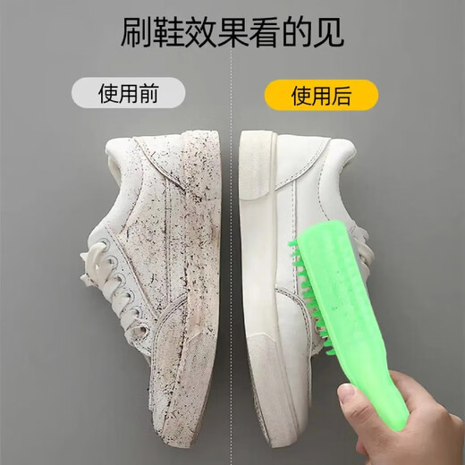 
Shoe brush shoe washing and brush shoe artifact for home durable multi-function soft bristle brush washing and brush plastic other shoe accessories 1 piece