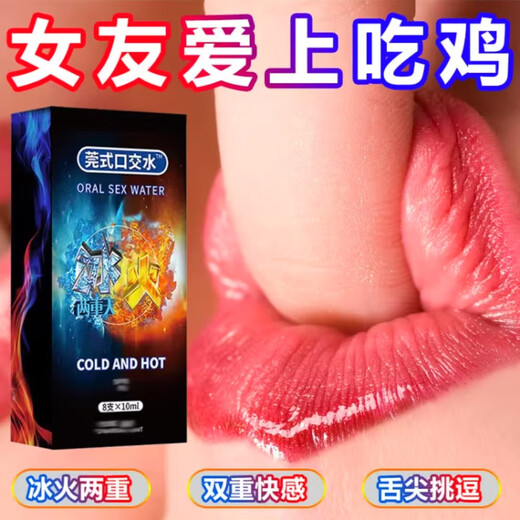 Sexy black stockings on the bed, sexy sexy underwear, women and men can go in front of each other after having sex together, one-time sexual stimulation, water + dental braces, men's underwear, sexy private sexy thong, pervertedly inserted into the anus, 2025 new pajamas, female sense, pure desire, hot cat, Valentine's Day attack speed shirt, royal sister