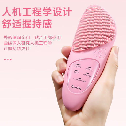 Gerllo Facial Cleansing Instrument Electric Pore Cleansing Facial Washing Instrument Gift for Girlfriend Cherry Blossom Powder Upgraded Hot Compress Deep Cleansing High Frequency Vibration