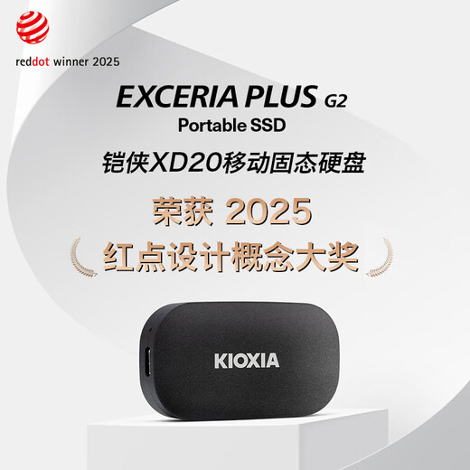 Kioxia nvme Мобильный твердотельный привод (PSSD) xd20 Портативная высокоскоростная скорость передачи 1050 МБ/с XD20 500G+U301 128G (6 цветов доступны)