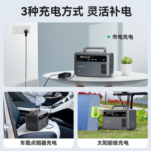司塔奇（CTECHI）移动户外电源220V大容量升维驱动1200W应急储能600W691wh自驾旅行露营摄影蓄电池摆摊充电宝0.7度