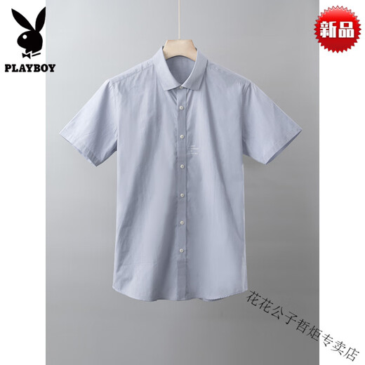 Playboy (Playboy) Chemise en coton pur pour hommes pour l'été Couleur simple et pure, la chemise à manches courtes et confortable en absorbant Sweat-Absorbing et confortable Blue Grey S 165 / 84A / 3895-105Jin [Jin est égal à 0,5 kg]