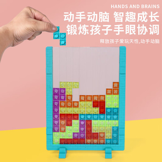 Tetris Juguetes educativos para niños 3D acumulación tridimensional de acumulación de niños y niñas Entrenamiento de la educación temprana Tetris Puzzle 42 partículas + Dice