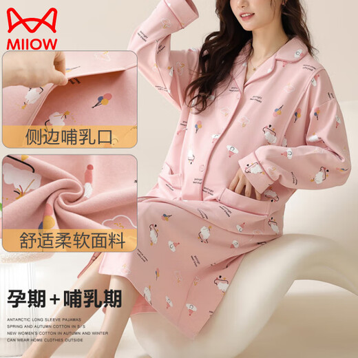 猫人（MiiOW）产后月子服待产睡裙睡衣夏季纯棉哺乳孕妇喂奶产妇春秋季大码长袖 AM-11932 M