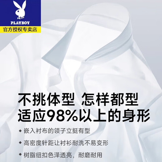 
Playboy Quality Professional Working Short Sleeve Shirt Men's Summer Thin Lapel Half Sleeve Shirt Business Casual Half Sleeve Base Shirt DX6625 38