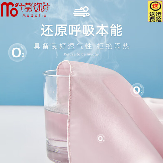 
Modal middle-aged and elderly ice silk pajamas for women in summer 2025 new short-sleeved simulated large-size silk thin mother home clothing set H683 light pink (cool ice silk * cropped pants) 3XL weight 135-155Jin [Jin equals 0.5 kg]