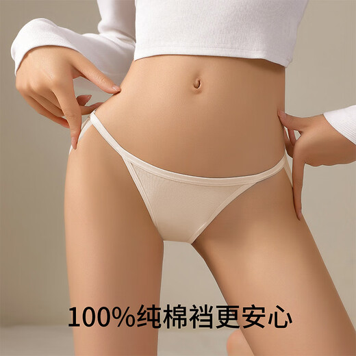 Ropa interior de belleza urbana mujeres mujeres sexy t-tousers verano delgada delgada del algodón puro 7a antibacterianos nuevos deportes bajos calzoncillos altos resúmenes de hendidura