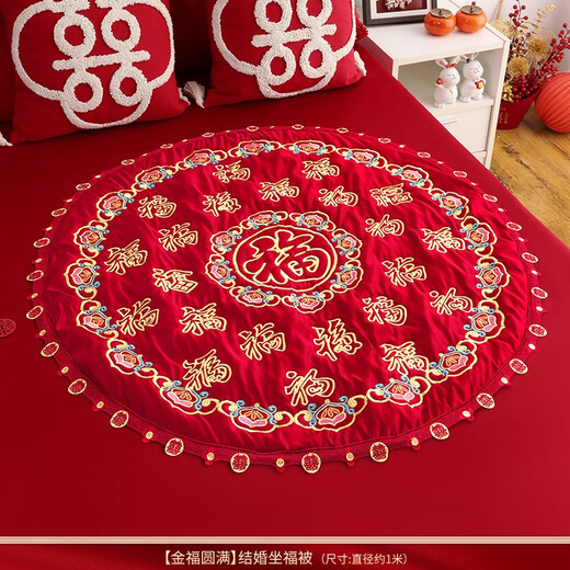 Wedding embroidery, a bride sits on a blessing mat, wedding gifts, wedding mat, wedding mat, a complete set of dowry supplies for women, a bride leaves - a bride sits on a blessing mat, a bride sits on a blessing mat, a bride sits on a blessing mat, a bride sits on a blessing mat, a bride sits on a blessing mat, a bride sits on a blessing mat, a bride sits on a blessing mat, a bride sits on a blessing mat, a bride sits on a blessing mat, a bride sits on a blessing mat, a bride sits on a blessing mat, a bride sits on a blessing mat, a bride sits on a blessing mat, a bride sits on a blessing mat, a bride sits on a blessing mat, a bride sits on a blessing mat, a bride sits on a blessing mat, a bride sits on a blessing mat, a bride sits on a blessing mat, a bride sits on a blessing mat, a bride sits on a blessing mat, a bride sits on a blessing mat, a bride sits on a blessing mat, a bride sits on a blessing mat, a bride sits on a blessing mat, a bride sits on a blessing mat, a bride sits on a wedding mat, a bride sits on a gift mat, a bride sits on a wedding mat, a bride sits on a gift mat, a bride sits on a gift mat, a bride sits on a gift mat, a bride sits on a gift mat, a bride sits on a gift mat, a bride sits on a gift mat, a bride sits on a gift mat, a bride sits on a gift mat, a bride sits on a gift mat, a bride sits