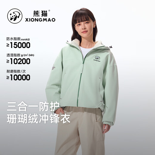 熊猫新款三合一防护珊瑚绒冲锋衣男女防风防雨保温徒步登山外套B231 蓝音紫，男女同款 L