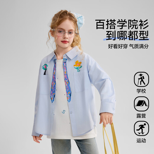 ASK JUNIOR pure cotton children's shirt 2026 autumn long-sleeved college style shirt jacket medium and large children's tie print girls blue 130