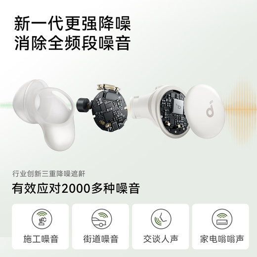 SleepA30 sleep earphones, deep sleep cabin, Bluetooth earphones that do not press on the ears during sleep, wireless noise reduction, soundproof earplugs to aid sleep, invisible, compact, suitable for Apple, Huawei, Xiaomi, white