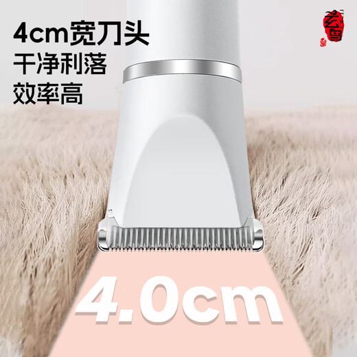 Blackbird pet shaver electric clipper multifunctional three-in-one cat and dog universal bass Maltese puppet shaving