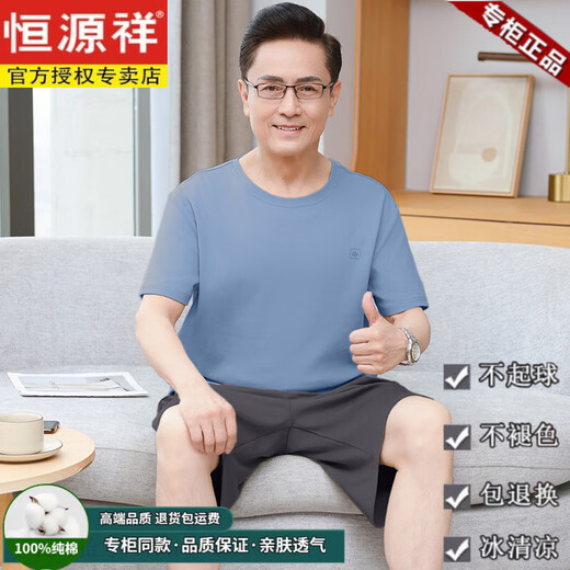 Hengyuanxiang mittleren und älteren, reinen Pyjama-Pyjamas mit kurzer Kurzschleife mit dem Haus im mittleren Alter mit dem Haus im mittleren Alter von Middle-Alters-Kleidungsstücken plus Größe 13603# Hautfarbe reine Baumwoll-Shorts XL [Vorgeschlagen 120-140jin [Jin gleich 0,5 kg]]