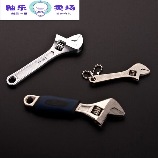 Mi Lan 25-inch 4-inch mini adjustable wrench trinket adjustable-mouth wrench micro-movable small wrench word key 2.5-inch adjustable wrench