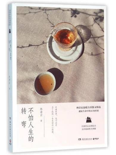 [Оригинальная старая книга] Серия педагогических партитур Национального музыкального колледжа * Шуберт Симфония: незаконченная D759 Оценка одиночной книги